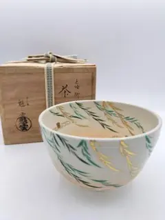 【茶碗　竹】伊藤魁雲　紙箱 茶碗 竹】伊藤魁雲 紙箱
