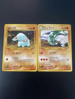 2026年最新】ドンファン ポケモンの人気アイテム - メルカリ