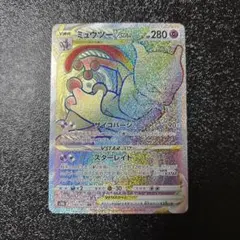 Item thumbnail for item c543550f-a09f-404f-8d31-2ff89e317aa0