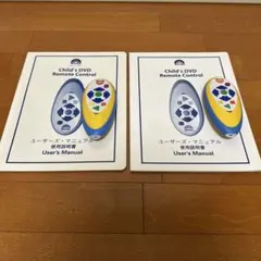 2026年最新】DWE リモコンの人気アイテム - メルカリ