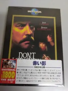 新品未開封品　赤い影　廃盤稀少DVD　ニコラス・ローグ監督作品