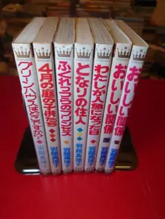 クリノンプスはどうですか？ 全8巻セット