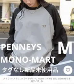 PENNEYS THE FOX ロゴ 長袖Tシャツ M スミクロ