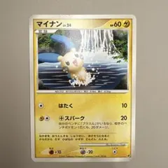 ポケモンカード　マイナンlv24 はたく　+スパーク DP 2007