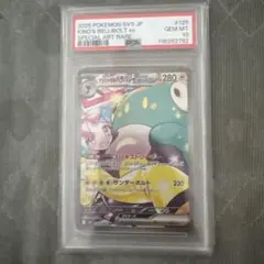 2025年最新】ナンジャモのハラバリーex SAR psa10の人気アイテム