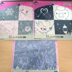 一番くじPokemon Type:Ghost H賞ハンドタオル　ポケモン