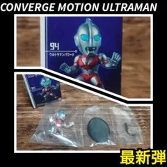 コンバージモーション ウルトラマン ウルトラマンパワード