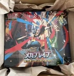 シュリンク付き　メガブレイブ ポケモンセンターセット 1BOX