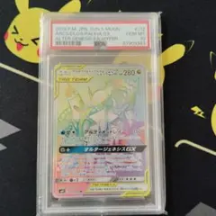 PSA9】ポケモンカードダス ハクリュー 148 - メルカリ