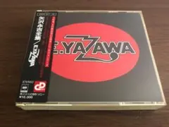 ★超激レア★矢沢永吉 全曲集 CD/ベストアルバム 2種5枚組【超希少・推奨品】 ☆超激レア☆矢沢永吉 全曲集 CD/ベストアルバム 2種5枚組【超希少