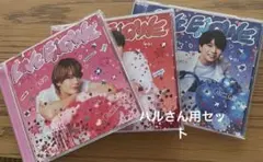 M!LK LOVE ENIGINE ハルさん用セット