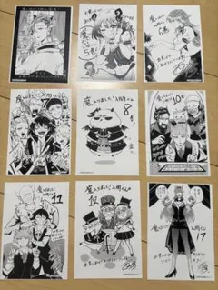 魔入りました！入間くん 特典 イラスト ペーパー 9枚セット