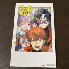 にじさんじ 3SKM 1周年 特典さんねむチェキ風カード 北見遊征 魁星 榊ネス