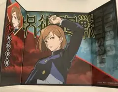 Item thumbnail for item 4f1540cc-fa6c-4d52-b7d1-3de8348fade2