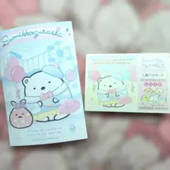 すみっコぐらし　シール　わくわくパーク　しろくま