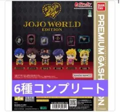 2026年最新】ジョジョコレ コンプの人気アイテム - メルカリ