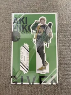 ギヴン展 秋彦 アクスタ