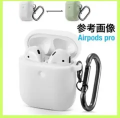 ✳️新品未使用✳️Airpods proシリコンケース カバー エアーポッズ
