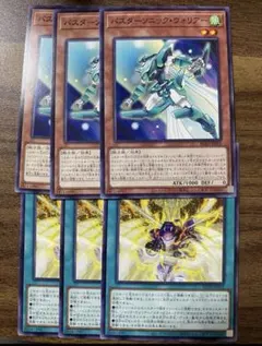 キョウスケ様 リクエスト 2点 まとめ商品