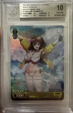 2026年最新】アニス スパークリングサマー spの人気アイテム - メルカリ