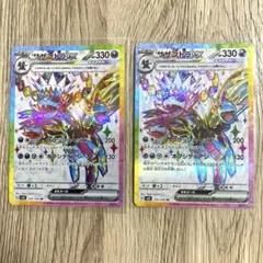 2026年最新】サザンドラex 2枚の人気アイテム - メルカリ