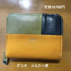最終値下　Dakota ダコタ　ブロッコ 小銭入れ付き二つ折り財布　マスタードのサムネイル