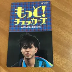 Item thumbnail for item 2d07a2d7-04b2-4fa3-be12-f70a50bb046d