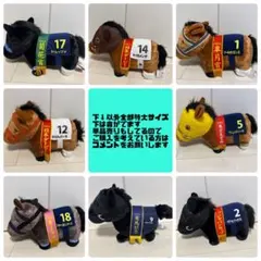 2026年最新】競馬 ぬいぐるみ まとめ売りの人気アイテム - メルカリ