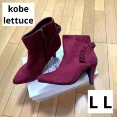 Kobe Lettuce　ショートブーツ　LL　赤　ハイヒール　フリル
