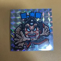 Item thumbnail for item ea77a8d8-cd36-4fe9-b113-94b15c584e11