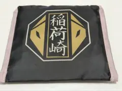 ハイキュー‼︎ 稲荷崎　エコバッグ　スシローコラボ