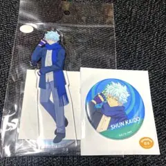 2026年最新】海藤瞬の人気アイテム - メルカリ