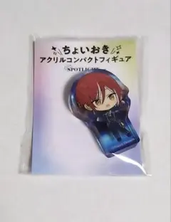 2026年最新】逆先夏目 アクスタ spotlightの人気アイテム - メルカリ