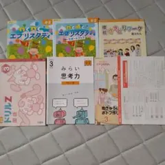 小2 2023年12月号 わくわくエブリスタディセット - メルカリ