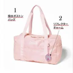 sweet 2026年4月【付録】Coleman ボストンバッグ＆チャームセット