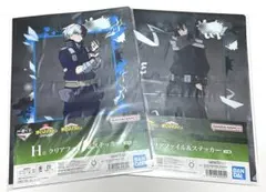 僕のヒーローアカデミア 一番くじ H賞 クリアファイル＆ステッカー 2枚セット