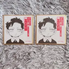 ジャンプ+展 ジャンププラス展 スパイファミリー ダミアン 色紙