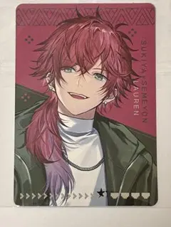 にじさんじ すき家 せめ4 せめよん コラボ オリジナルカード ローレンイロアス