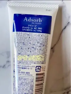 アドソーブ エッセンス センシティブリッチ PRO (ゲル状美容液) 100g