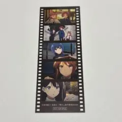 映画 響け！ユーフォニアム 後編 コマフィルム風しおり