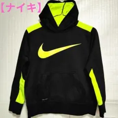 Nike DRI-FIT パーカー 黒/蛍光イエロー KIDSサイズM