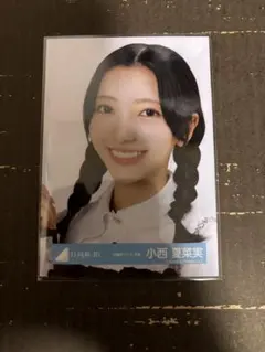 yu@プロフ必読様 リクエスト 3点 まとめ商品