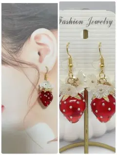 ハンドメイドピアス❤️大人可愛い❤️ホワイトフラワー×クリアレッドいちごピアス推し活