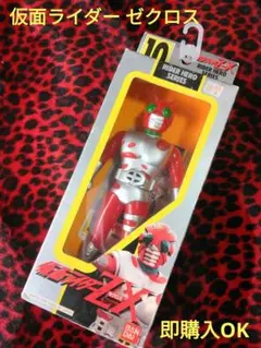2025年最新】仮面ライダーzx ソフビの人気アイテム - メルカリ