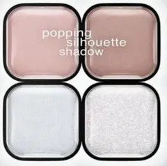 KATE ポッピングシルエットシャドウ EX-4
