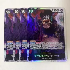 マーシャル・D・ティーチ 【SR】【黒】【OP09-093】3枚 - メルカリ