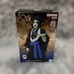 アニメ「鬼滅の刃」 フィギュア-鬼の装-捨伍の型