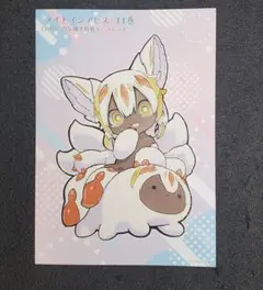 2025年最新】メイドインアビス 特典の人気アイテム - メルカリ