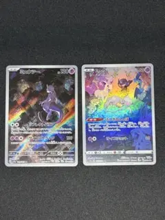 ピカチュウ AR ミュウツー AR SV2a ポケモンカード151 - メルカリ