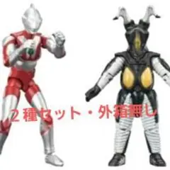 ウルトラマン　超動αウルトラマン4 ２種セット　外箱無し